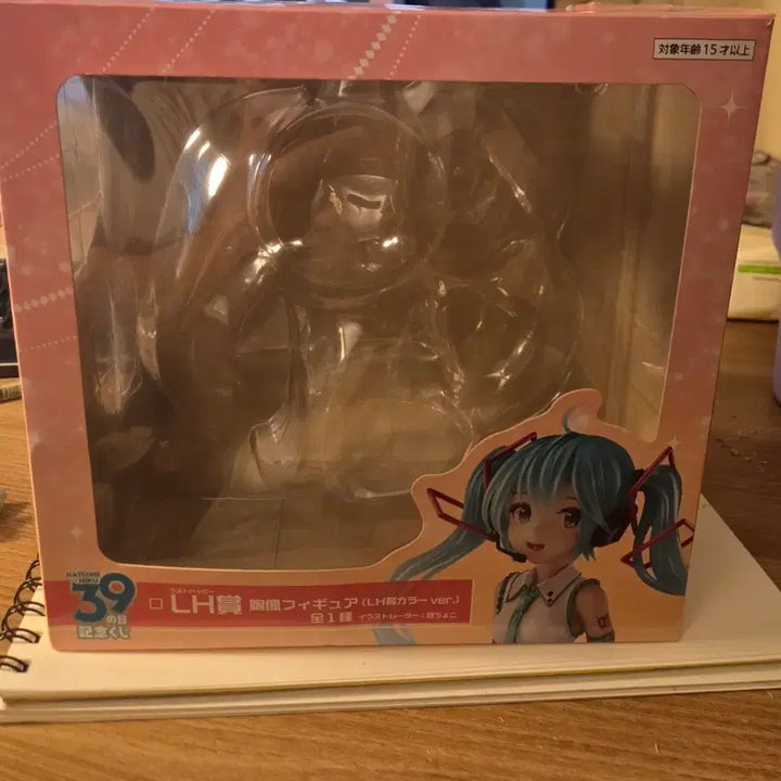 [BUNJANG] Hatsune Miku LH Bust Figure / 하츠네 미쿠 LH상 흉상 피규어 팝니다