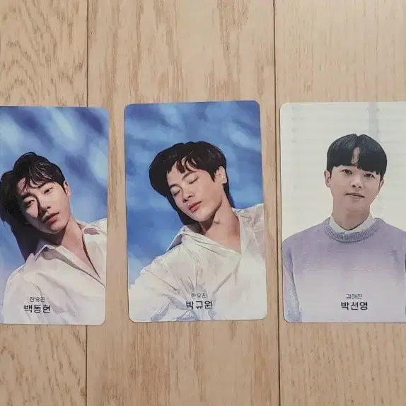 [BUNJANG] The Origin of Species Musical Premiere Photocard / 뮤지컬 종의기원 초연 증정 포토카드