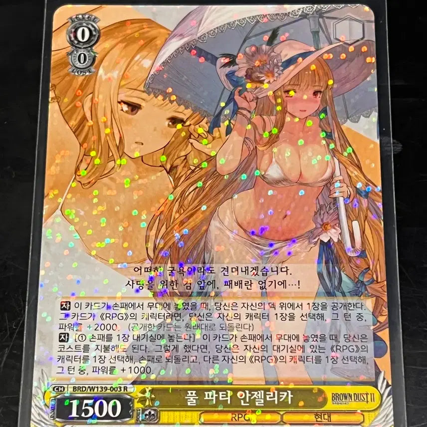 [BUNJANG] Weiss Schwarz Brown Dust 2 Korean Edition R Rare Cards (10 Types) + Promo Card / 바이스슈발츠 브라운더스트2 한글판 R 레어카드 10종 + 프로모션카드