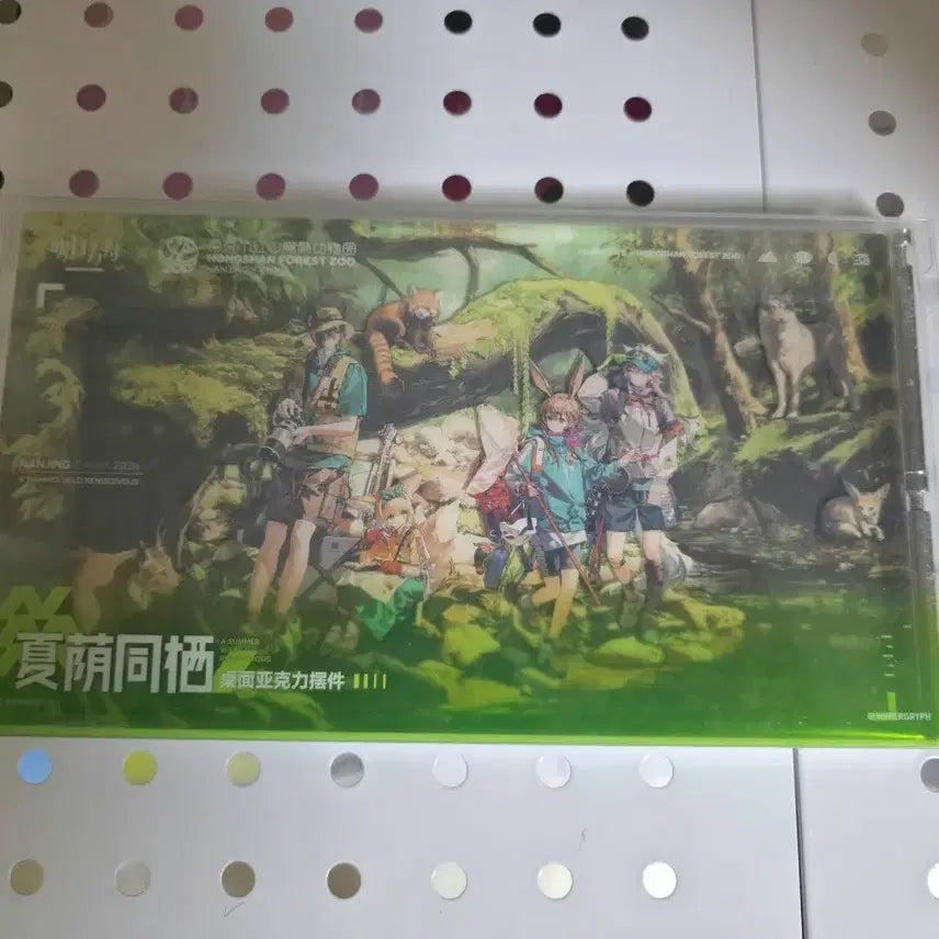 [BUNJANG] Arknights Hongshan Zoo Collaboration Acrylic Stand / 명일방주 홍산동물원 콜라보 굿즈