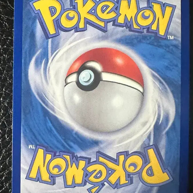 [BUNJANG] Pokémon TCG - Cipher Deceiver SR Card / 서포트 카드 암호마니아의 해독 SR