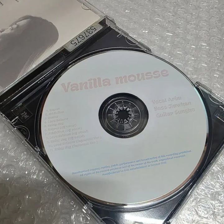 [BUNJANG] Vanilla Mousse 1st Album - Regret CD / 바닐라무스 (Vanilla Mousse) 1집 - Regret