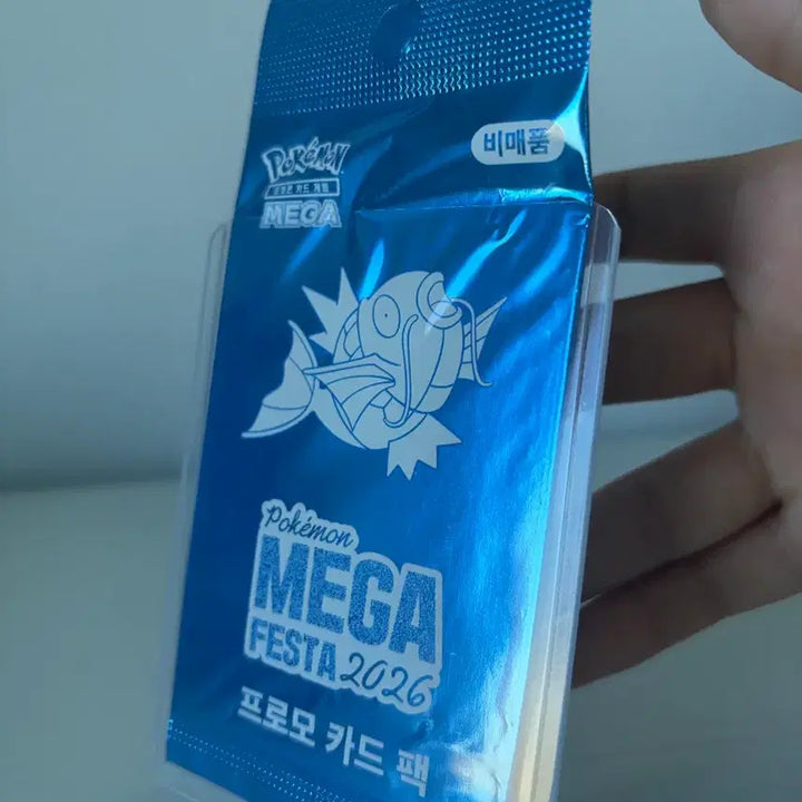 [BUNJANG] Gyarados Promo Card / 잉어킹 프로모카드