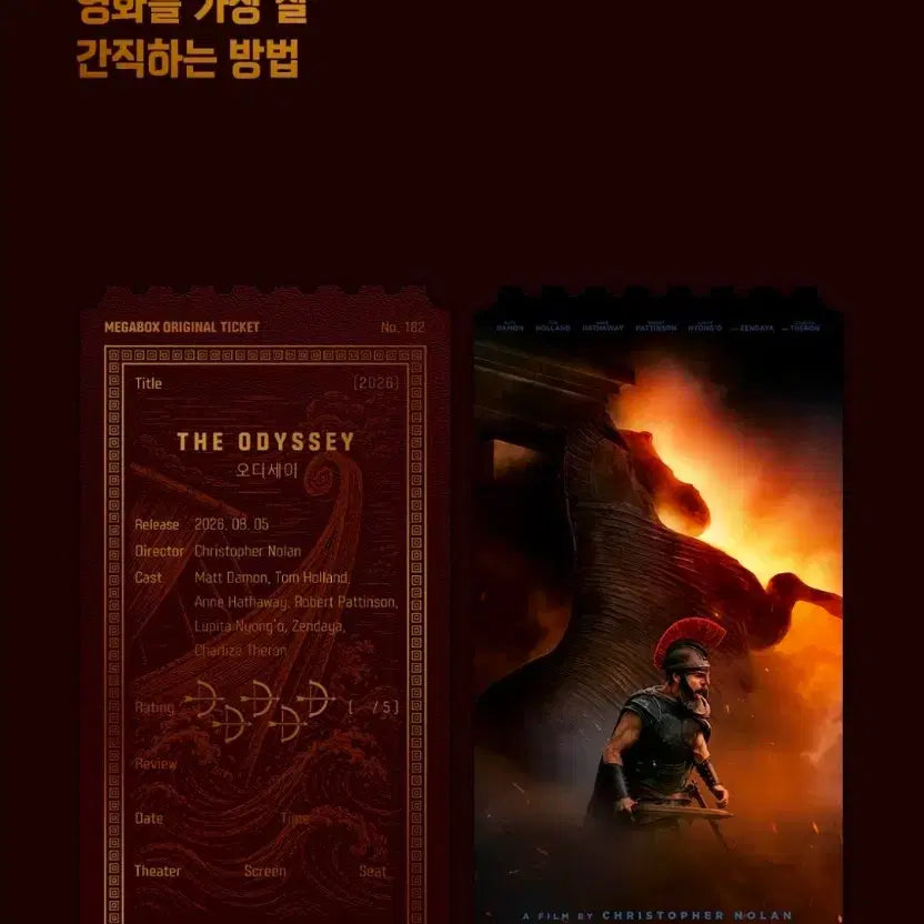 [BUNJANG] Oppenheimer Megabox Original Ticket No. 182 Special Goods / 오디세이 오리지널 티켓 No.182 메가박스 특전 굿즈크리스토퍼 놀란