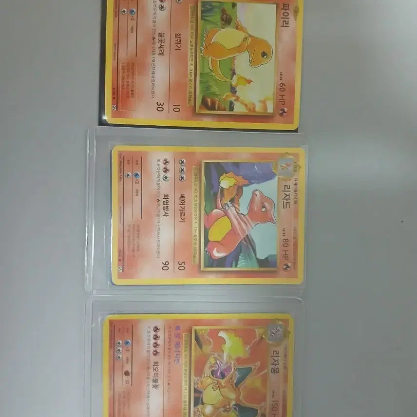 [BUNJANG] Pokemon 20th Anniversary Charizard, Charmander, Charmeleon Bundle Set / 포켓몬 카드 리자몽 파이리 리자드 일괄 (20주년)