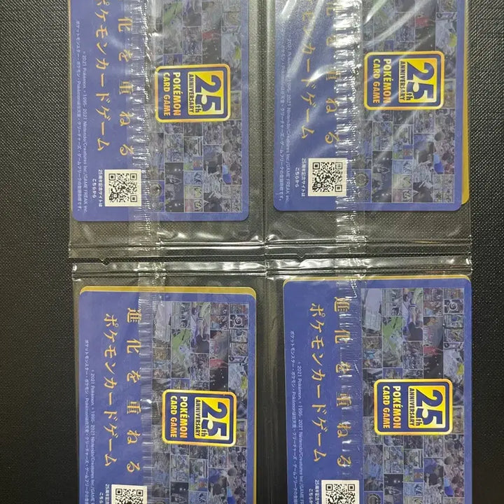 [BUNJANG] Pokemon Card Japanese 25th Anniversary Project Piplup Promo (Sealed) / 포켓몬카드 일판 25주년 프로젝트 팽도리 프로모 미개봉