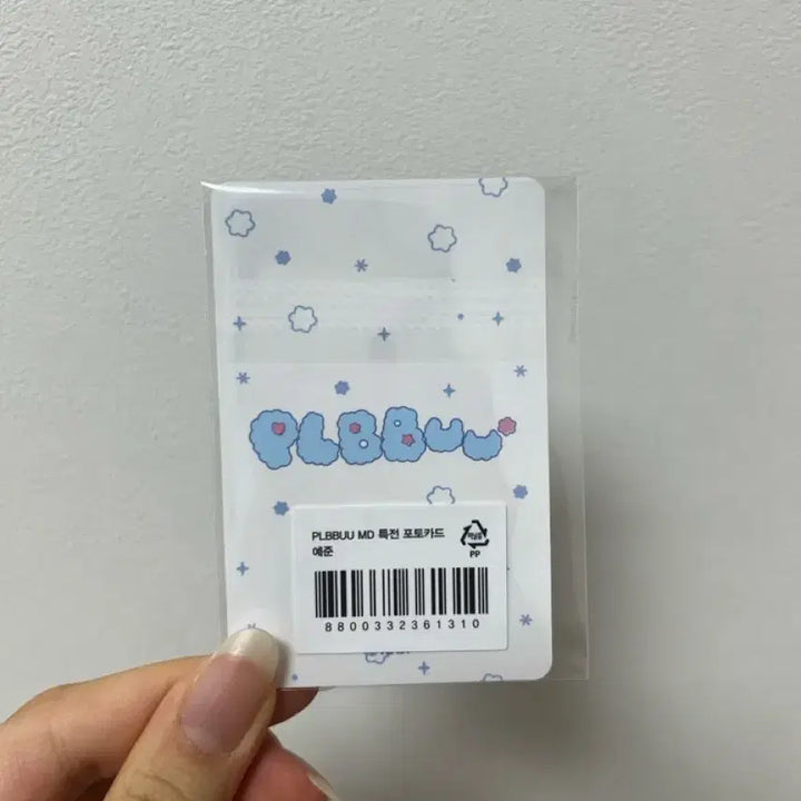 [BUNJANG] PLAVE PLBBYU Yejun Photocard (50,000 KRW) / 플레이브 플뿌 5만원 포카 예준