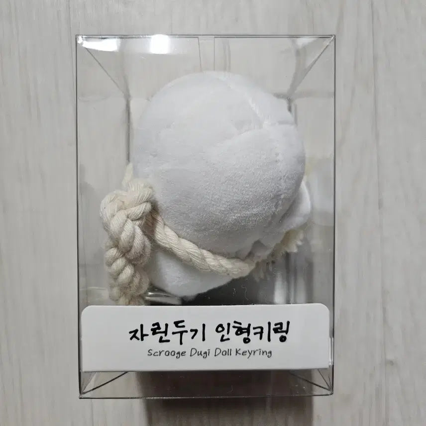 [BUNJANG] Kyakdugi Jarin-dugi Plush Doll / 꺅두기 자린두기 인형