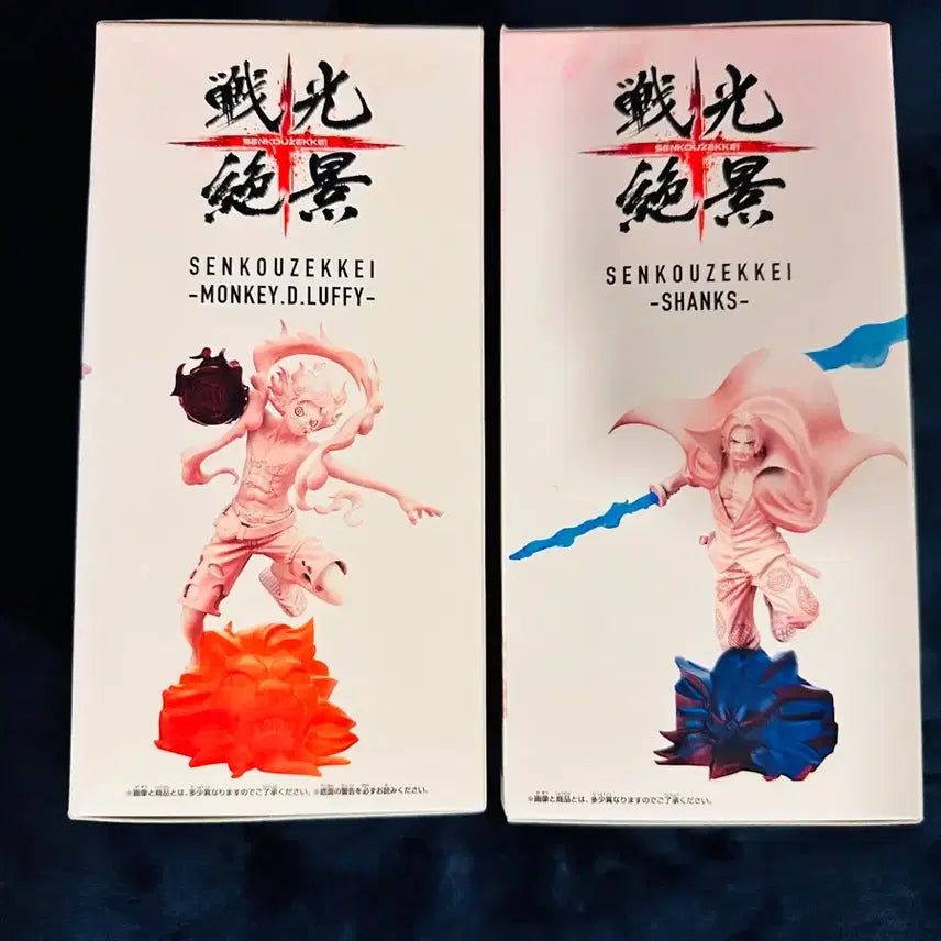 [BUNJANG] One Piece Film Red Den Den Mushi Luffy &amp; Shanks Bundle (Sealed) / 미개봉/정품) 원피스 필름레드 전광절경 루피 샹크스 일괄