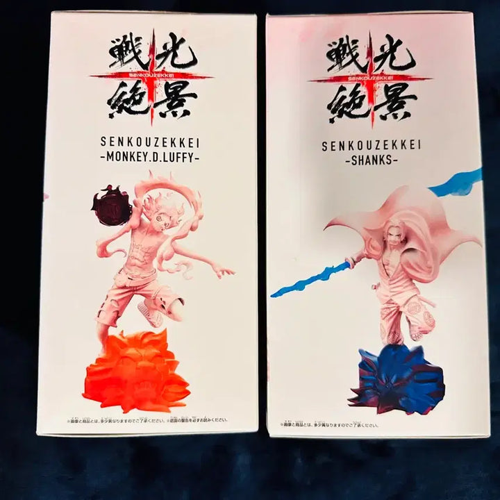 [BUNJANG] One Piece Film Red Den Den Mushi Luffy &amp; Shanks Bundle (Sealed) / 미개봉/정품) 원피스 필름레드 전광절경 루피 샹크스 일괄