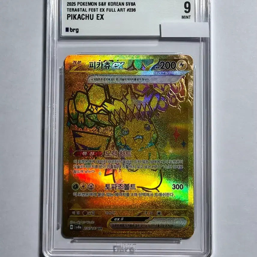 [BUNJANG] Pikachu ex UR Gold Card Tera Battle Festa Korean Edition (PSA 9 Graded) / [BRG 9] 피카츄 ex UR 테라스탈 페스타 한글판