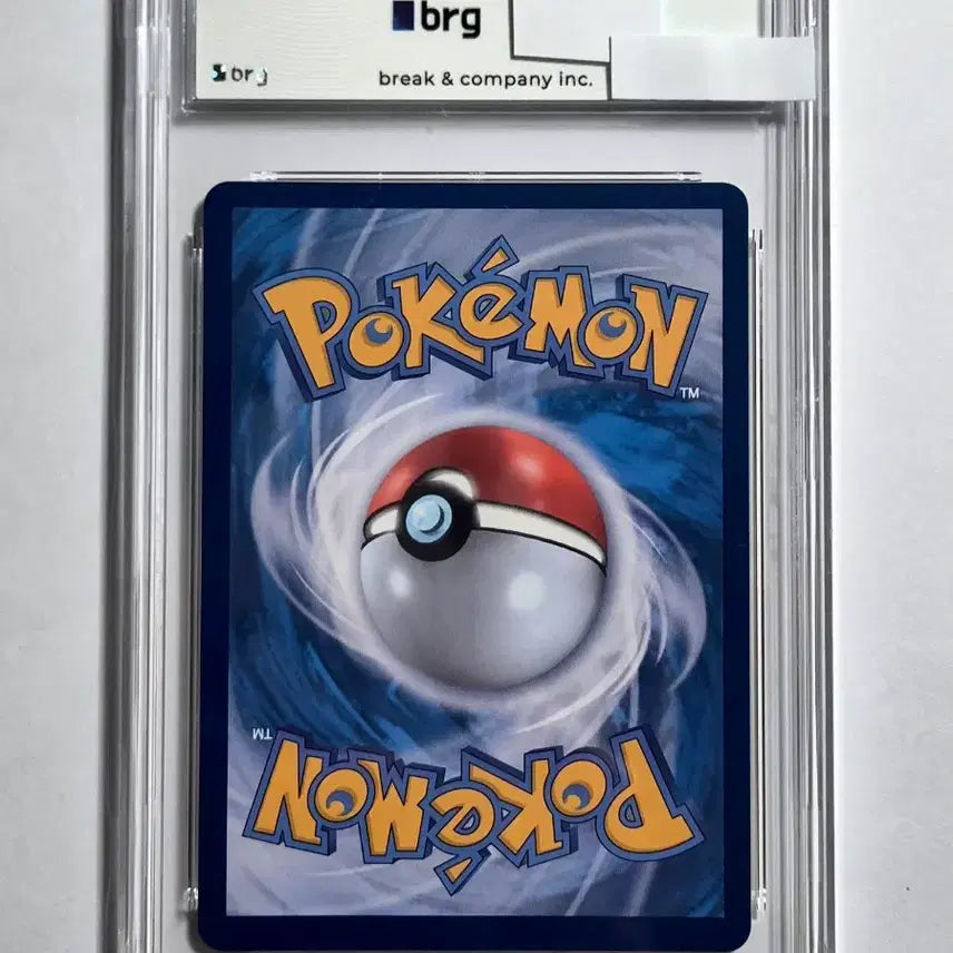 [BUNJANG] Pikachu ex UR Gold Card Tera Battle Festa Korean Edition (PSA 9 Graded) / [BRG 9] 피카츄 ex UR 테라스탈 페스타 한글판