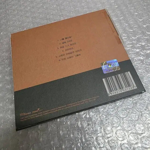 [BUNJANG] Hansalchai EP Vol. 1 - Gravity / 한살차이 - EP 1집 끌림