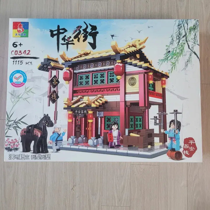 [BUNJANG] Xingbao XB-01001 Silk Shop Modular Building Chinese Style Architecture / 싱바오 XB-01001 중화가 모듈러 비단 상점 중국풍 건축물