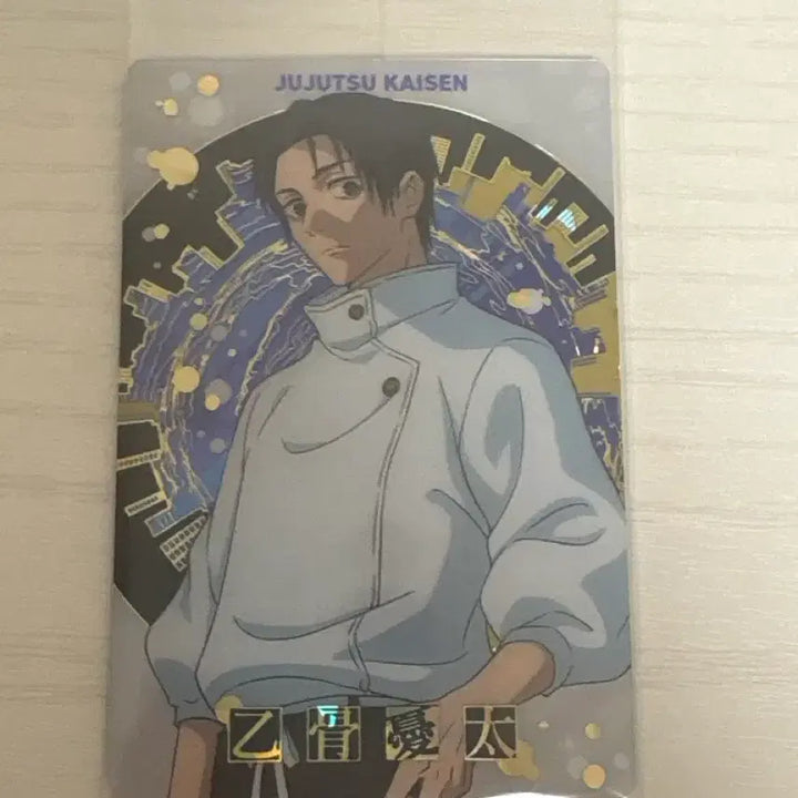 [BUNJANG] Jujutsu Kaisen Yuta Okkotsu Rare Card / 주술회전 옷코츠 유타 레어 카드