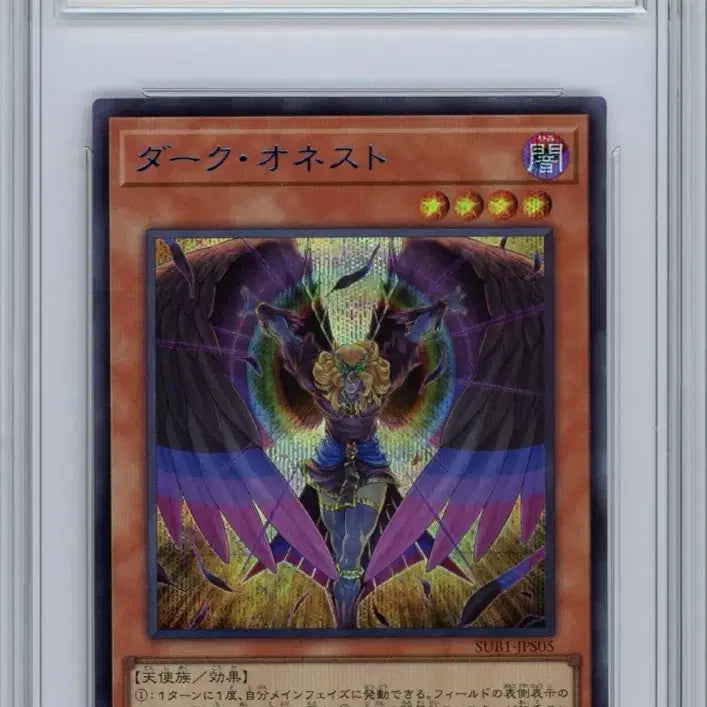 [BUNJANG] Yu-Gi-Oh! Darkest Diablatest Secret Rare Japanese Card / 유희왕 블루시크 다크 어니스트 일판 brg 9점 판매합니다!