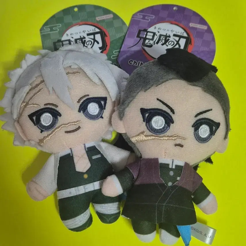 [BUNJANG] Demon Slayer Sanemi + Genya Chibi Nui Bundle Set / 귀칼 사네미 + 겐야 치비누이 일괄