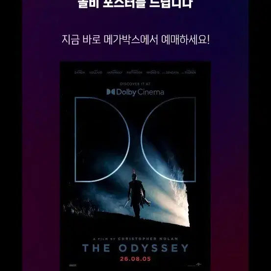 [BUNJANG] Christopher Nolan&