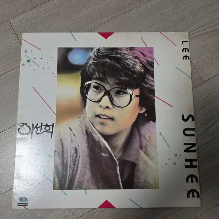 [BUNJANG] Lee Sun Hee 3rd Album &