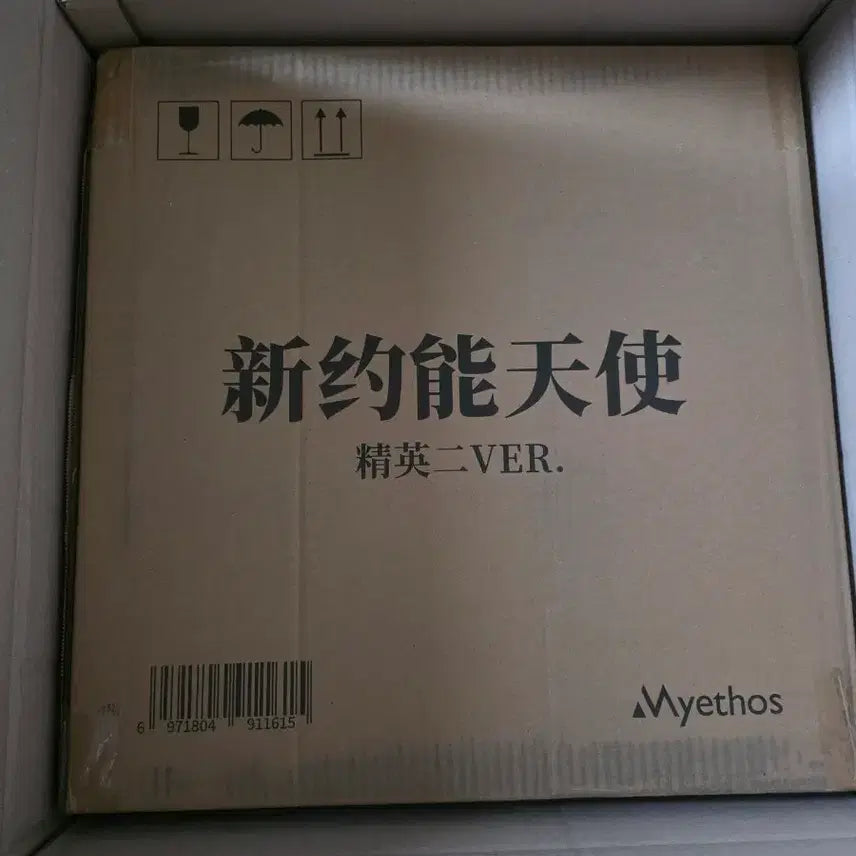 [BUNJANG] Arknights Exia The New Covenant Figure (Mithos) / 명일방주 미토스 엑시아 더 뉴 커버넌트 피규어 미개봉