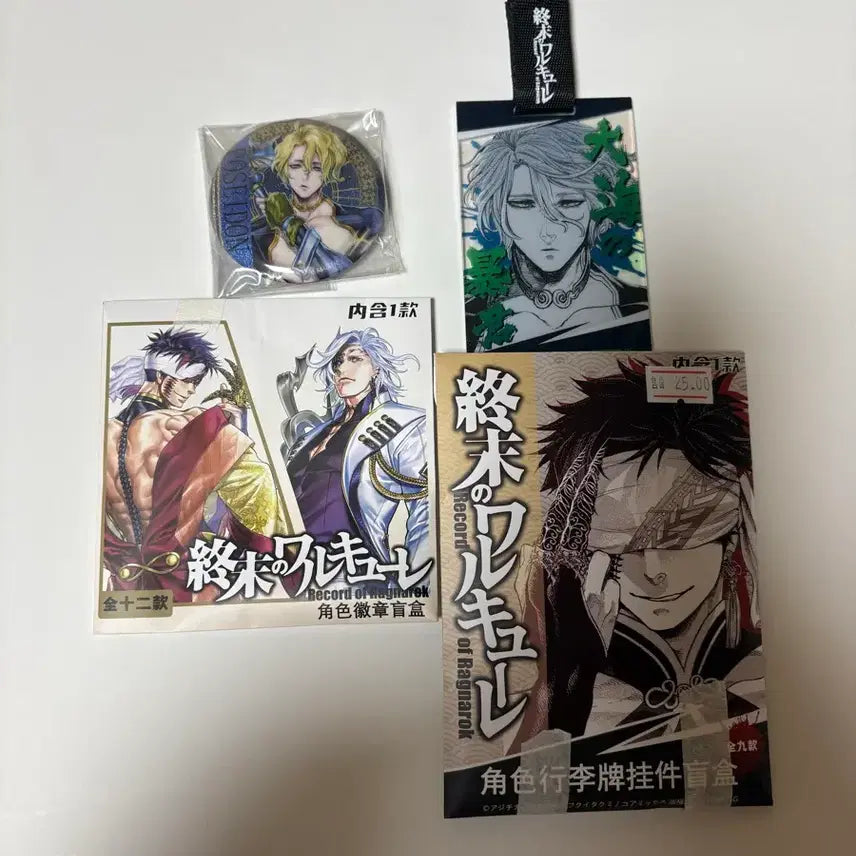[BUNJANG] Record of Ragnarok Cha-oh-yan Poseidon Badge &amp; Pass Bundle Set / 일괄) 종말의 발키리 챠오옌 포세이돈 뱃지 통행증