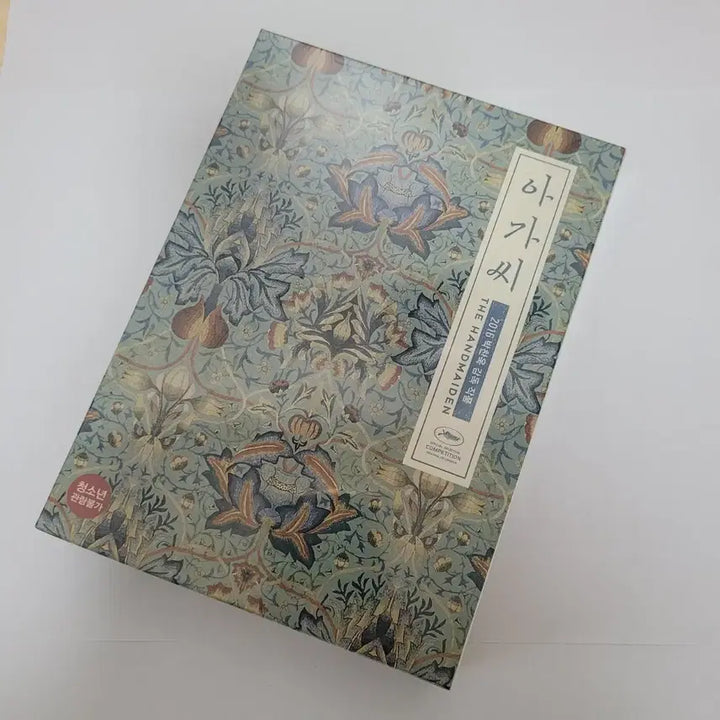 [BUNJANG] The Handmaiden (2016) Park Chan-wook Director&