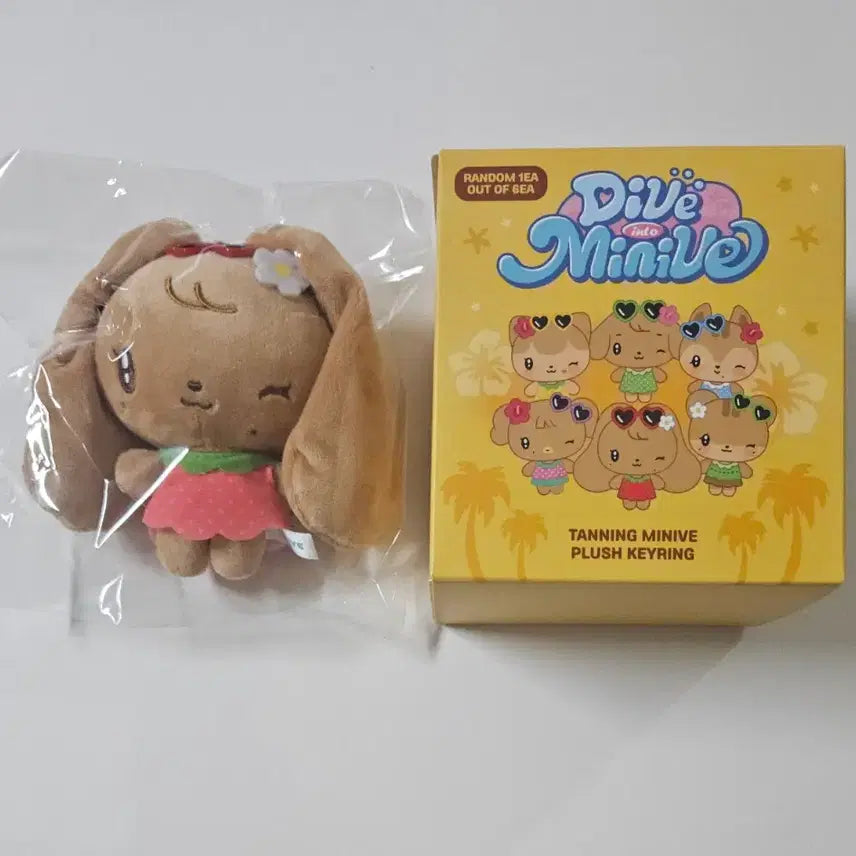 [BUNJANG] IVE Wonyoung Mini-B Tanning Doll Sealed / 아이브 원영 미니브 팝업 태닝 미개봉 인형 체리 판매 잠실 원영유진레이리즈이서가을