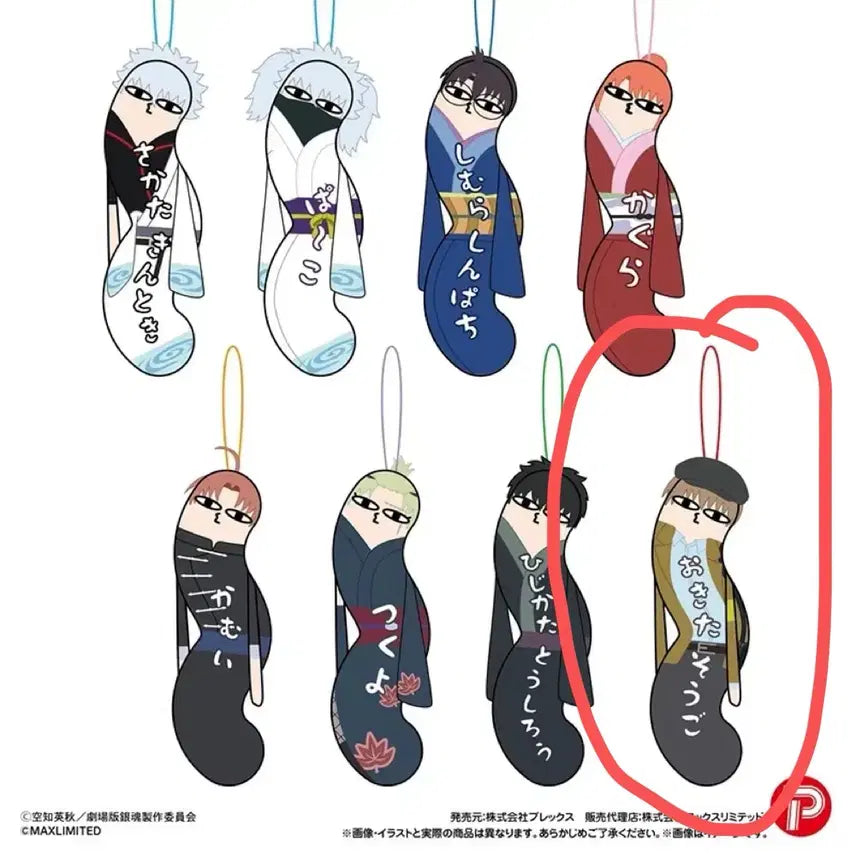 [BUNJANG] Gintama Twisted Kagura Figure Strap / 은혼 뒤틀린 녀석들 소고
