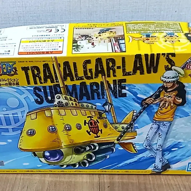 [BUNJANG] Bandai Grand Ship Collection Trafalgar Law&
