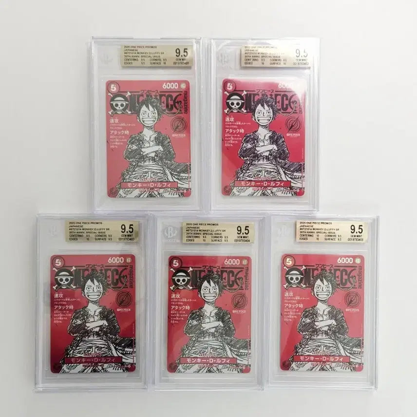 [BUNJANG] One Piece Card Magazine Luffy BGS 9.5 / 원피스카드 매거진 루피 BGS9.5