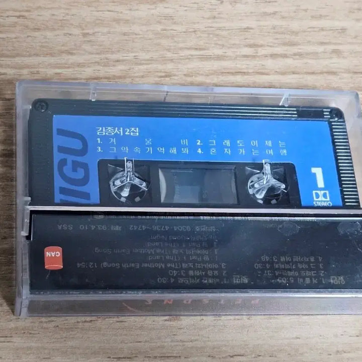 [BUNJANG] Kim Jong Seo 2nd Album (Cassette Tape) / 김종서2집 (Tape)