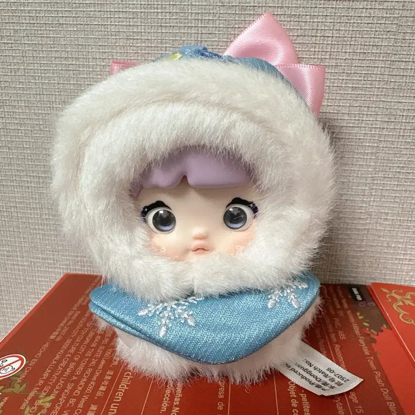 [BUNJANG] Nommi Fairytale Village Elsa Baby Three Keychain / 노미 키링 nommi 동화마을 엘사 베이비쓰리