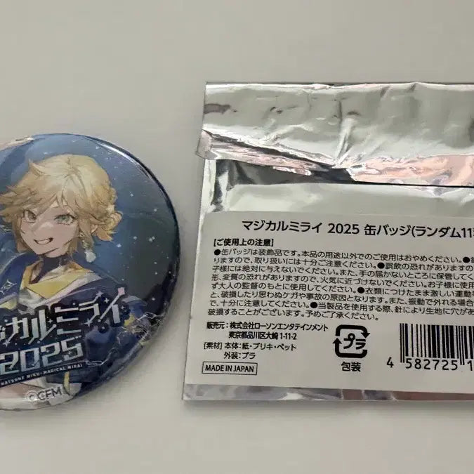 [BUNJANG] Magical Mirai 2025 Ren Badge / 매지컬미라이 2025 렌 뱃지