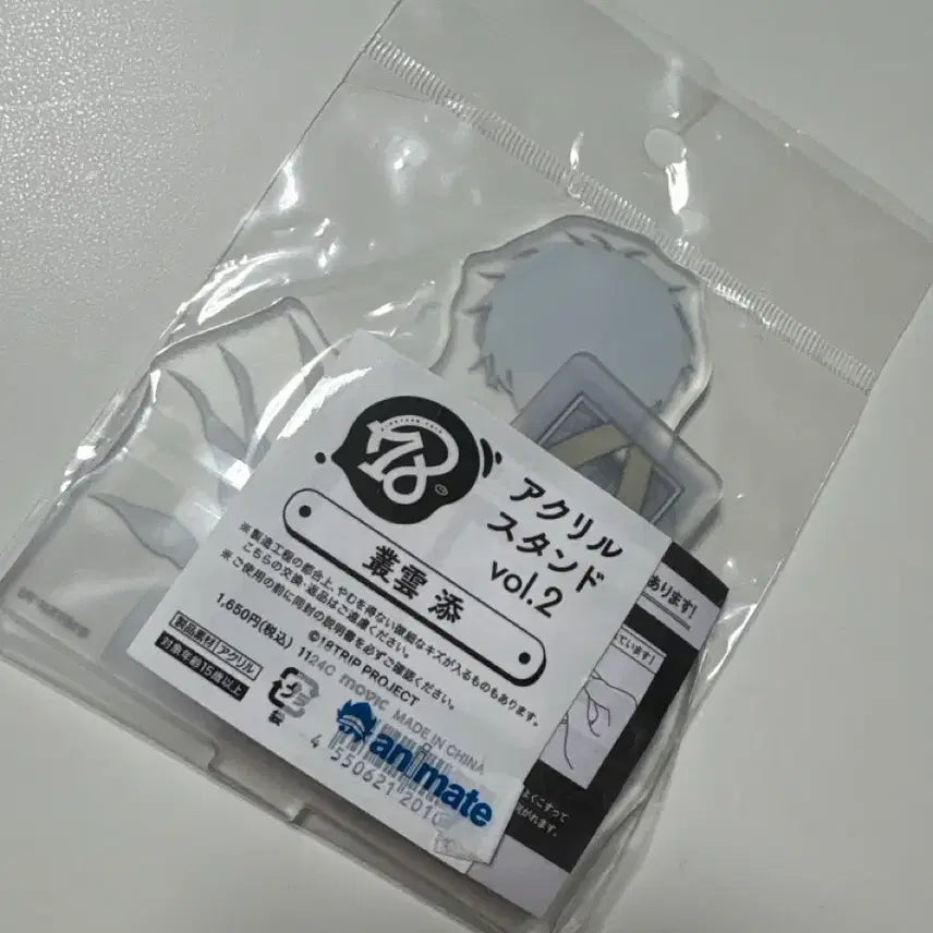 [BUNJANG] 8TTERY Ten Acrylic Stand vol.2 / 에이트리 텐 아크릴스탠드 2탄 미개봉