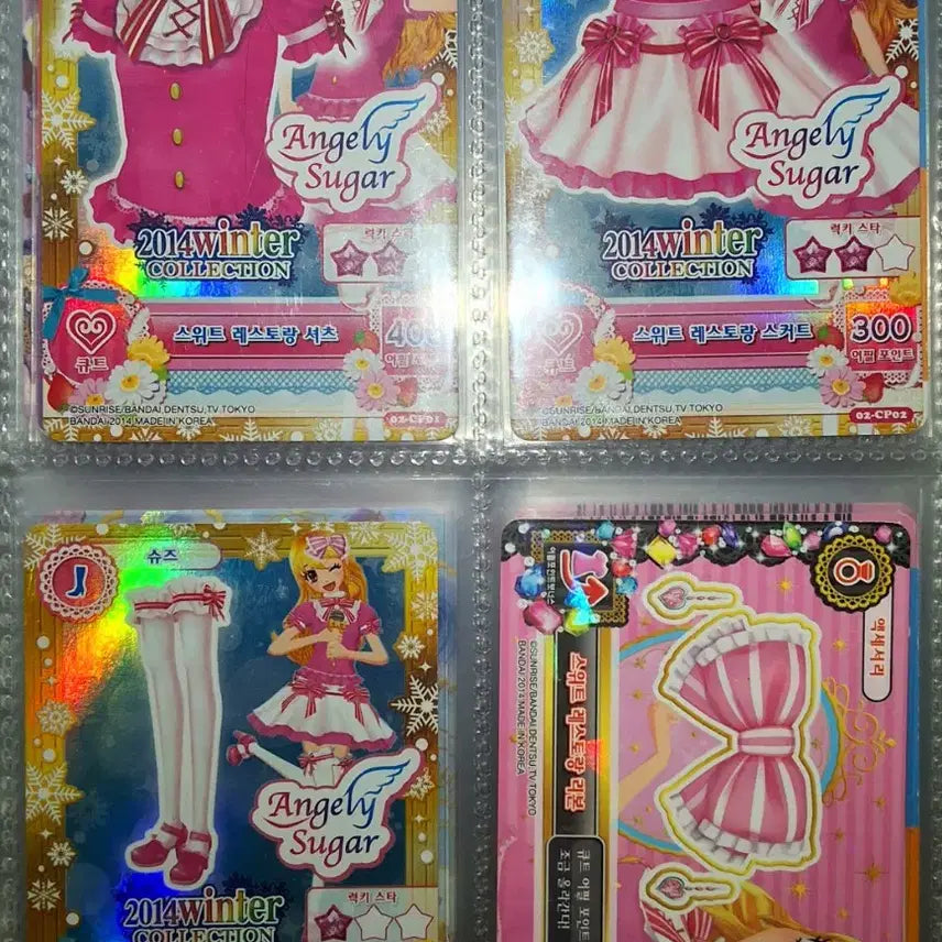[BUNJANG] Aikatsu! Aikatsu Stars! Sweet Restaurant Set / 아이카츠 아이엠스타 한판 스위트 레스토랑