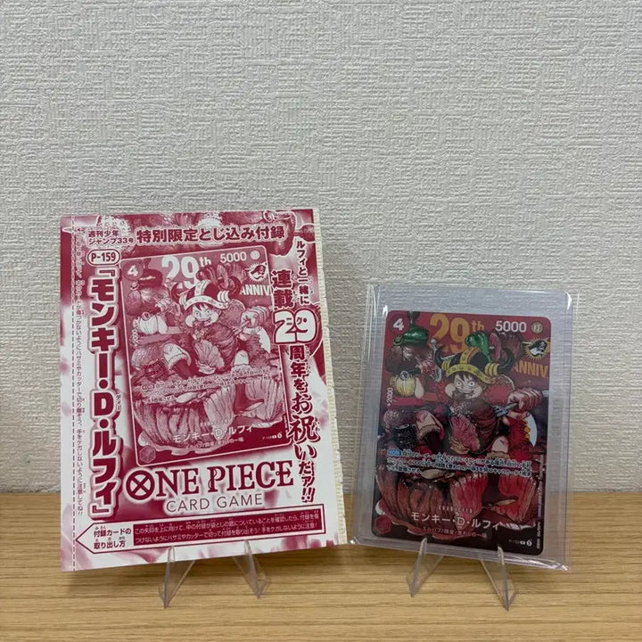 [BUNJANG] One Piece Card Set (Meat Luffy) / 원피스 카드 고기 루피 카드 일괄 판매합니다.