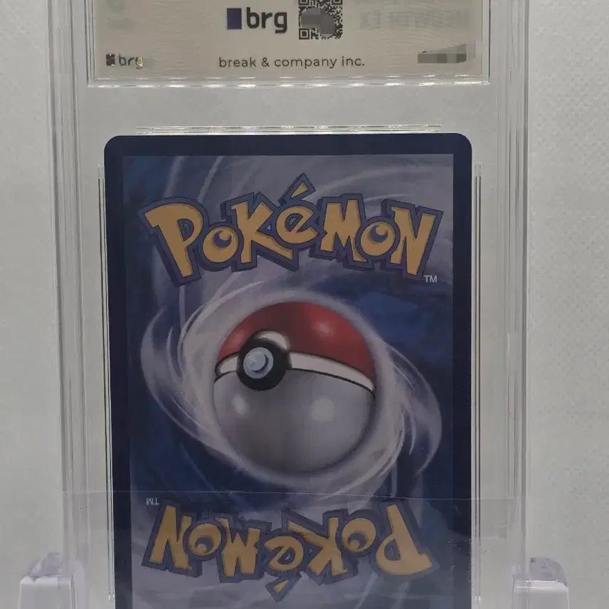 [BUNJANG] Pokemon Card Meowth ex SAR - Grade 9 / [BRG 9] 포켓몬카드 나옹 ex SAR
