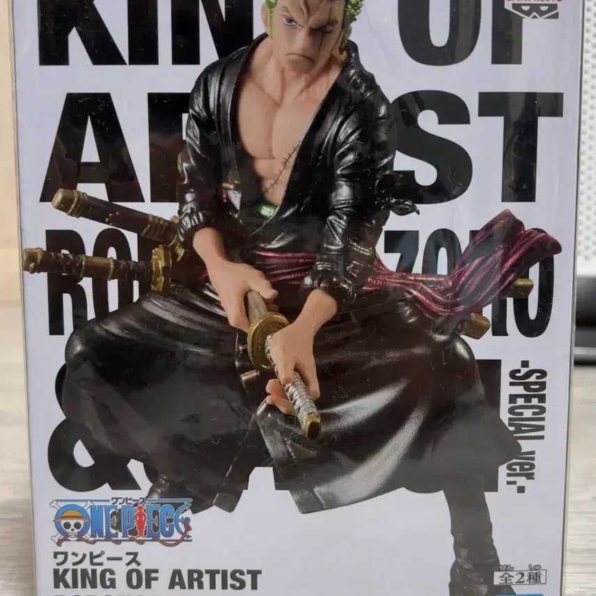 [BUNJANG] Bandai Namco King of Artist Zoro / 반다이남코 반프레스토 킹오브아티스트 조로