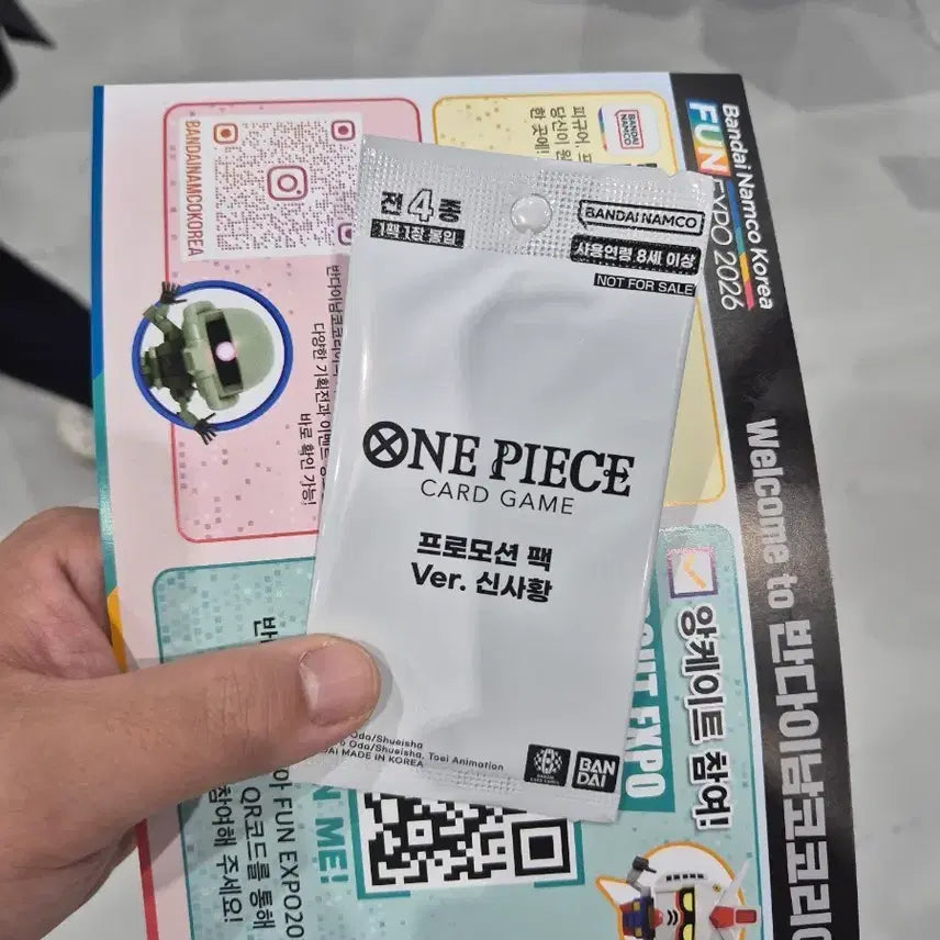 [BUNJANG] One Piece Card Game Promotion Pack Ver. New Emperors / 원피스 카드 게임 프로모션 팩 Ver. 신사황