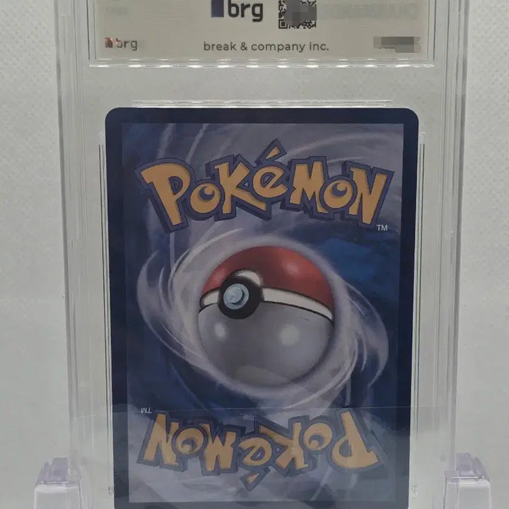 [BUNJANG] Pokemon TCG 151 Charmander AR Full Art Card / [BRG 9] 포켓몬카드 151 파이리 AR