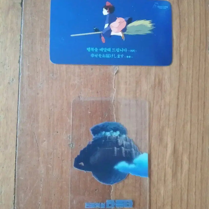 [BUNJANG] Studio Ghibli Castle in the Sky Laputa Original Release Movie Flyer / 영화팜플렛 천공의성 라퓨타 원개봉 전단지