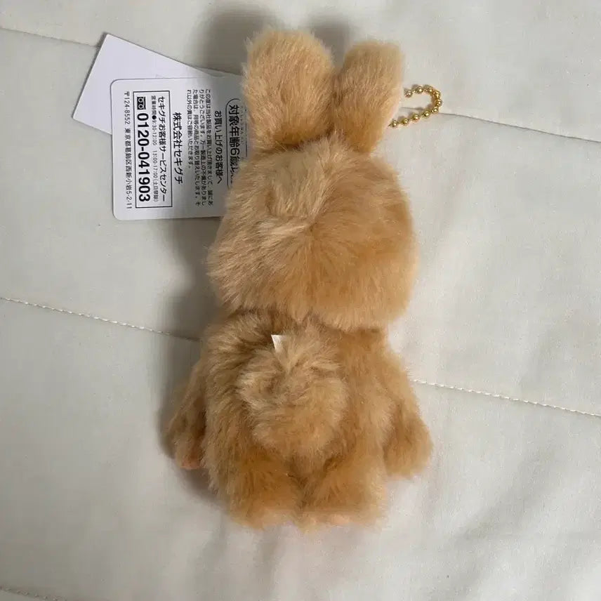 [BUNJANG] Monchhichi Sweet Sugar Chimutan Plush Charm Mascot / 몬치치 스위트슈가 치무탄 인형 키링 마스코트