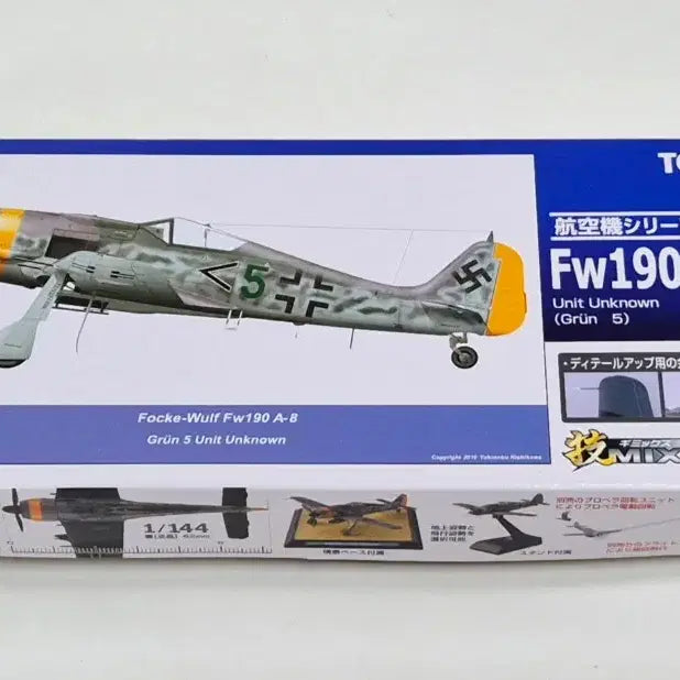 [BUNJANG] Tomytec GiGMIX 1/144 Focke-Wulf Fw 190A-8 / 토미텍 기믹스(기술믹스) 1/144 포케불프 Fw190A-8