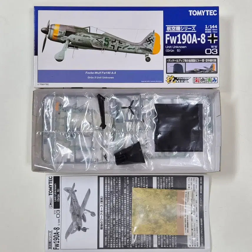 [BUNJANG] Tomytec GiGMIX 1/144 Focke-Wulf Fw 190A-8 / 토미텍 기믹스(기술믹스) 1/144 포케불프 Fw190A-8