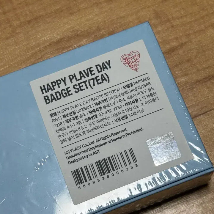 [BUNJANG] PLAVE 2nd Anniversary Badge Set (Sealed) / 플레이브 2주년 미개봉 벳지 세트