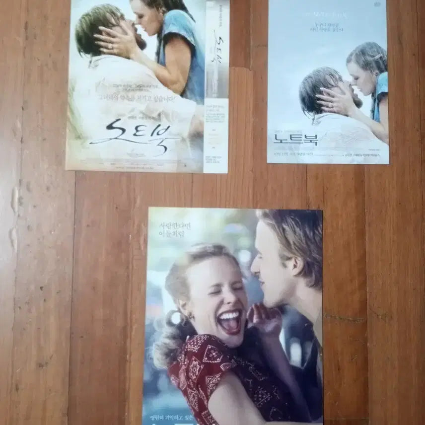 [BUNJANG] Notebook Movie Leaflet Bundle (3 Types) / 영화팜플렛 노트북 3종일괄 원개봉 재개봉  전단지 포스터