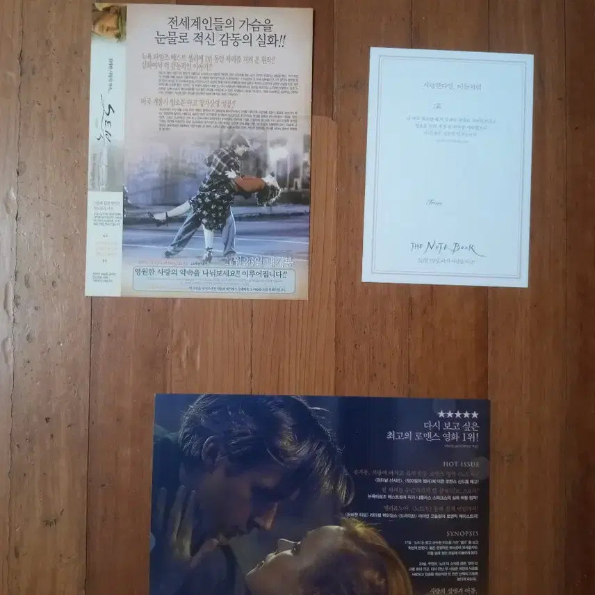 [BUNJANG] Notebook Movie Leaflet Bundle (3 Types) / 영화팜플렛 노트북 3종일괄 원개봉 재개봉  전단지 포스터