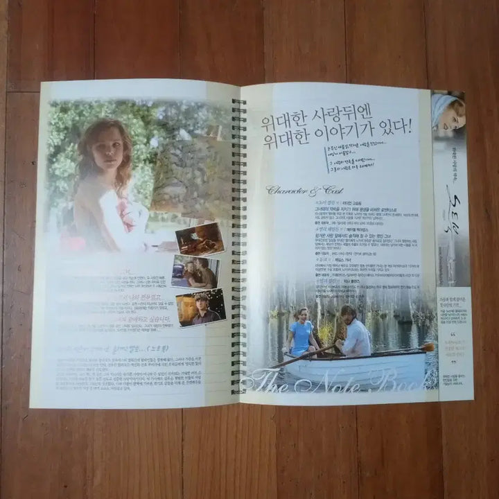 [BUNJANG] Notebook Movie Leaflet Bundle (3 Types) / 영화팜플렛 노트북 3종일괄 원개봉 재개봉  전단지 포스터