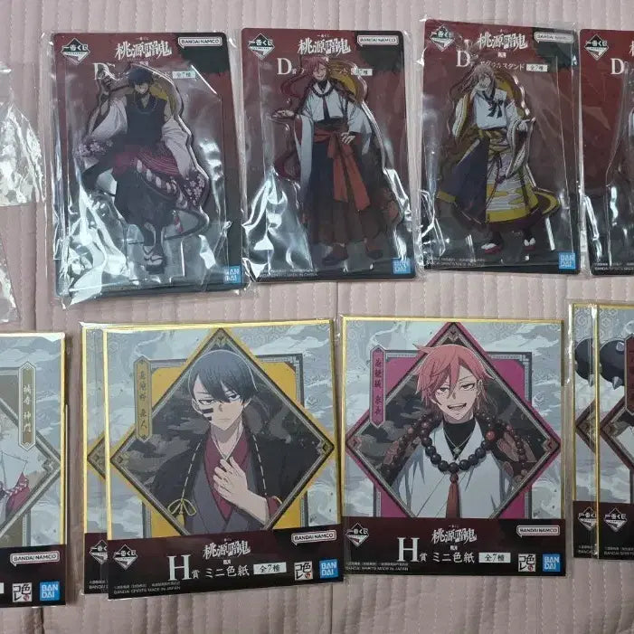 [BUNJANG] Tougen Anki Ichiban Kuji C Prize Bundle Set / 도원암귀 제일복권 하위상 일괄