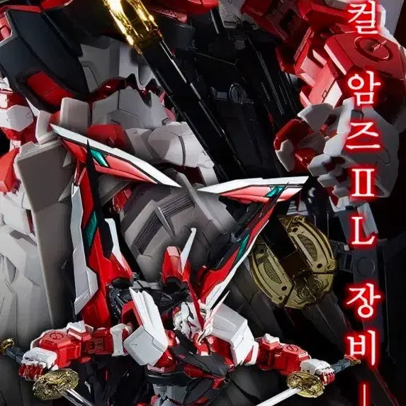 [BUNJANG] Bandai PG Gundam Astray Red Frame Kai Gunpla Model Kit (Sealed) / 건담 카툰미개봉 반다이 PG 건담 어스트레이 레드프레임 카이 건프라 프라모델
